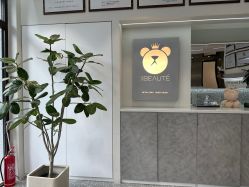 体验后-三只熊皮肤管理中心旗舰店
