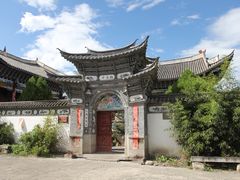 -杨顺宝喜洲粑粑