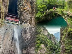 -雁荡山风景名胜区