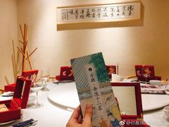 包厢-民国红公馆·秦淮八艳(夫子庙店)