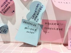 -上海失恋博物馆