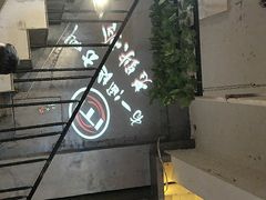 -老铁岭·涮肚烧烤(太原街店)