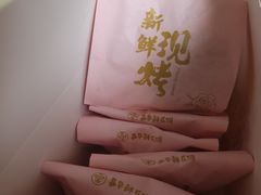 -嘉华鲜花饼·现烤(昆明老街店)