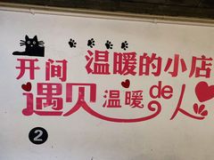 -云隐小厨·传统大理美食(复兴路店)