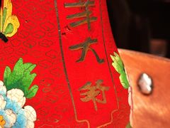 -羊大爷涮肉(亮马桥店)