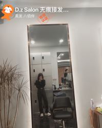 -D.z Salon 无痕接发潮店