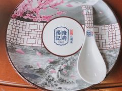 -杨记隆府(白象街店)