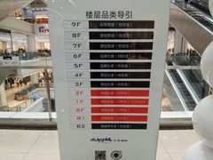 -广州壹马服装广场