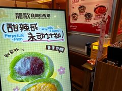 -龍歌自助小火锅(市南金茂湾店)