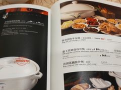 -钦善斋(武侯祠店)