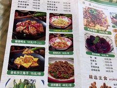 -鸿先阁·干煸虾(星沙店)