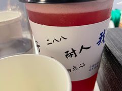 -大象厨房(重庆道店)