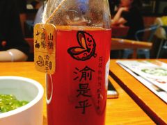 -渝是乎酸菜鱼(龙旗购物中心店)