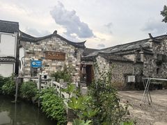 -江南第一家