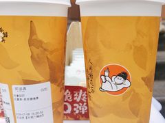 -茶话弄(中贸广场店)