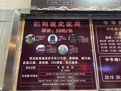 -武昌中华路码头(轮渡站)