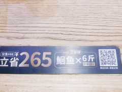 -鱼酷活鱼烤鱼(梅江印象城店)