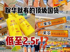 -世纪联华(杭州新塘路店)