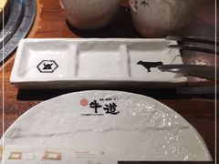 -御牛道日式烤肉料理(杭州万象城店)