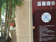 -百姓康洁洗浴中心