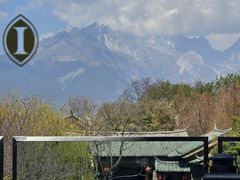 -时光吧·大堂吧·丽江和府洲际度假酒店