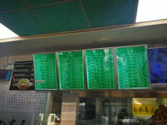 -老磁器口豆汁店(天坛店)