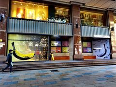 门面-Manner Coffee(淮海755店)
