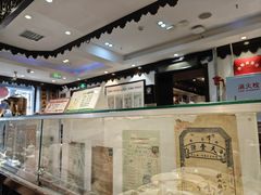 -老厨家(友谊路总店)