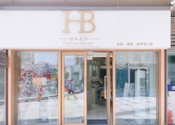 点击看大图 -赫本轻奢美颜中心