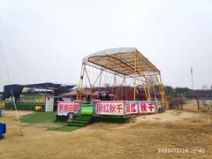 -武汉紫薇都市田园