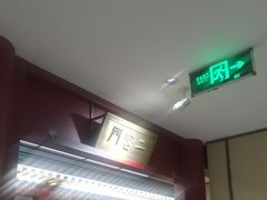 -京味斋·烤鸭·北京菜(安贞店)