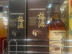 -永旺(大阪巨蛋城店)