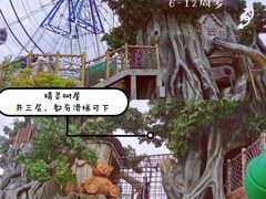 -蓝精灵乐园·世茂精灵之城主题乐园