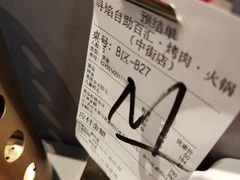 -黑金·寻焰自助百汇·烤肉·火锅(中街店)