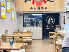 -汕味十足·汕尾特色小吃(海珠店)