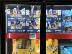 -山姆会员商店(西溪店)