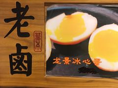 -芜小皖砂锅菜(青山街店)