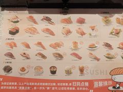 -争鲜回转寿司(太阳宫凯德PLUS店)