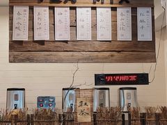 -成川茶店·潮汕工夫浓茶(万象店)