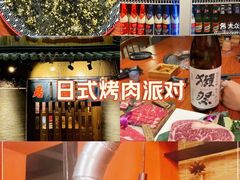 -牛佬•炭火烤肉(挂绿店)