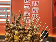 -许哥东北烧烤·铁丳烤串·宫后夹肉(繁花中心店)