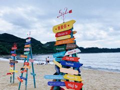 -小梅沙海滨乐园