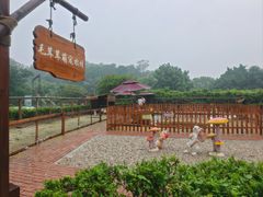 -台山颐和温泉城