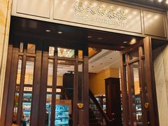 -德大西餐社