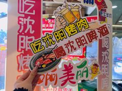 -啊美丽炭火烤肉(滑翔一店)