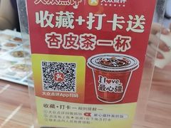-最心疆拌面·抓饭·烧烤