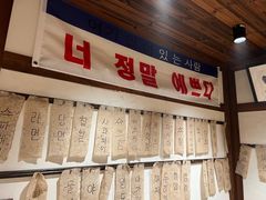 -四喜后厨·白串烧烤朝鲜小酒馆(珠江路店)