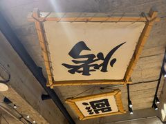 -熙成烧烤(白塔岭店)