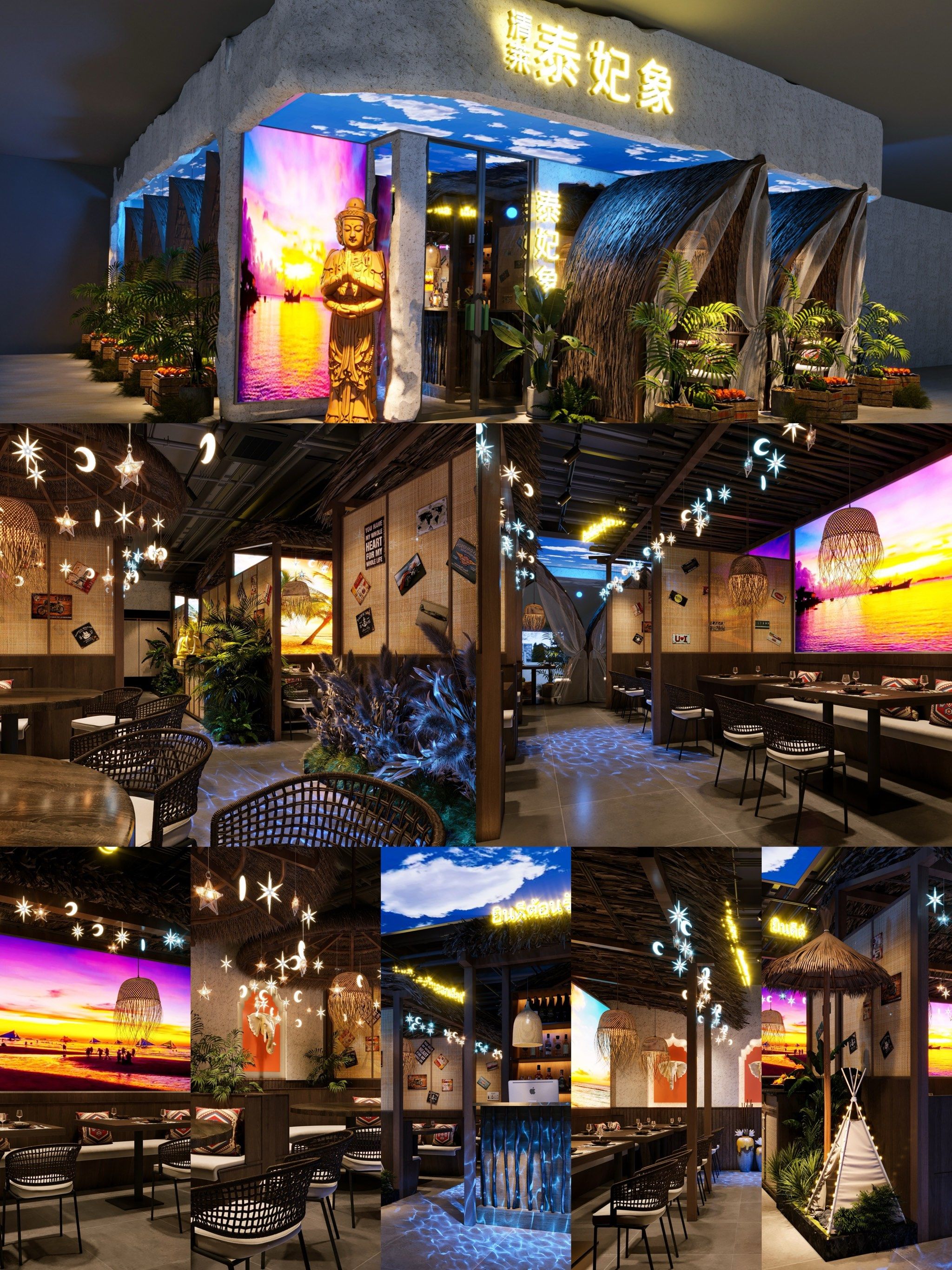 泰妃象|泰国餐厅设计|潮流餐厅设计秘籍