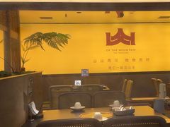 -季季山•云南野生菌火锅(上海首店)